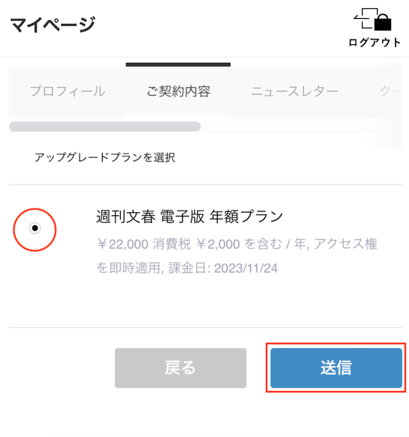 SP3.png